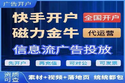 百度竞价托管服务，助力企业实现营销目标的关键工具